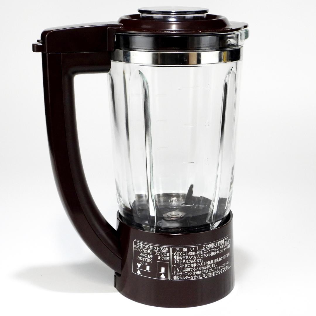 新品末使用Panasonic ファイバーミキサー MX-X701-T BROWN