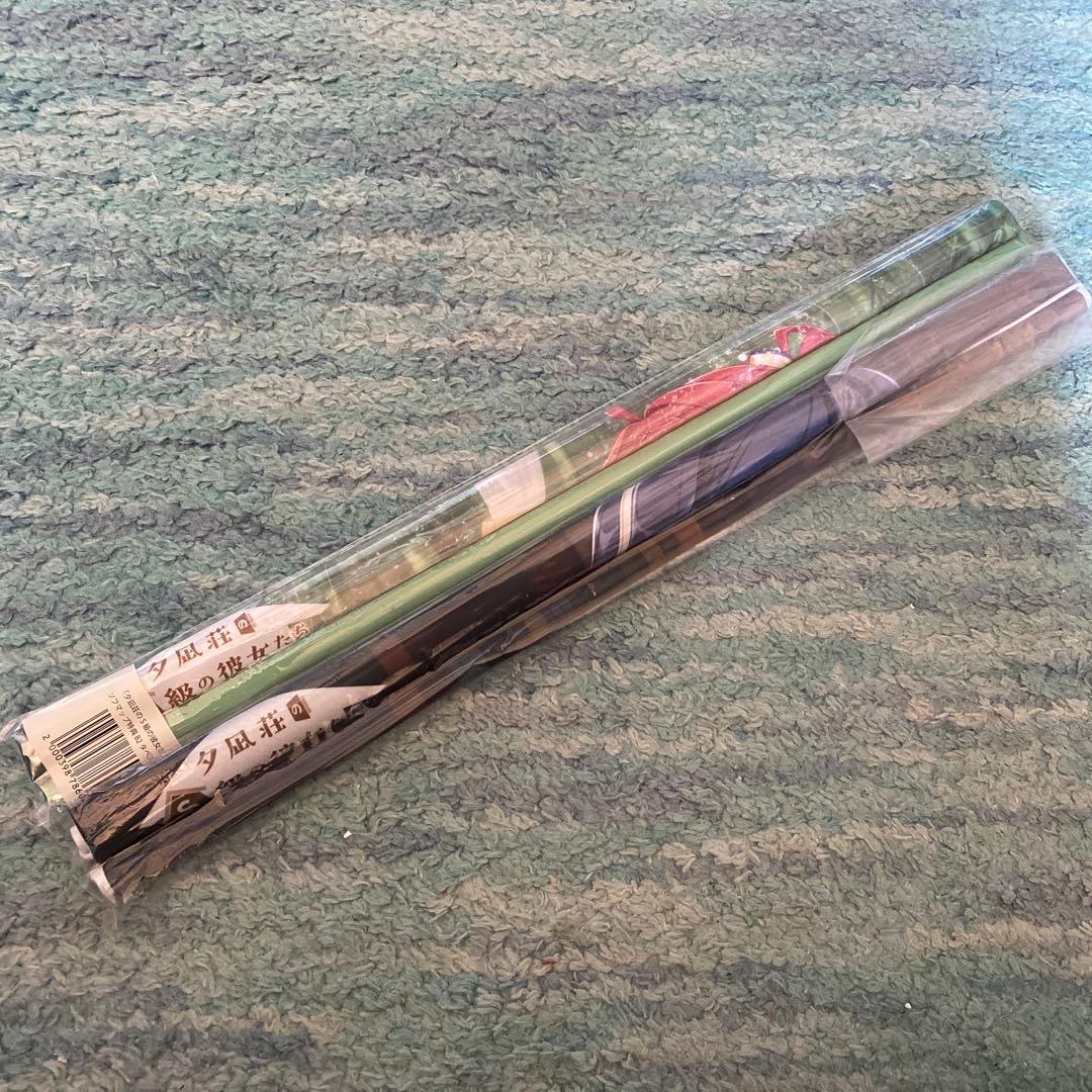 夕凪荘のS級の彼女たち2 タペストリー　ソフマップ　トレーダー特典