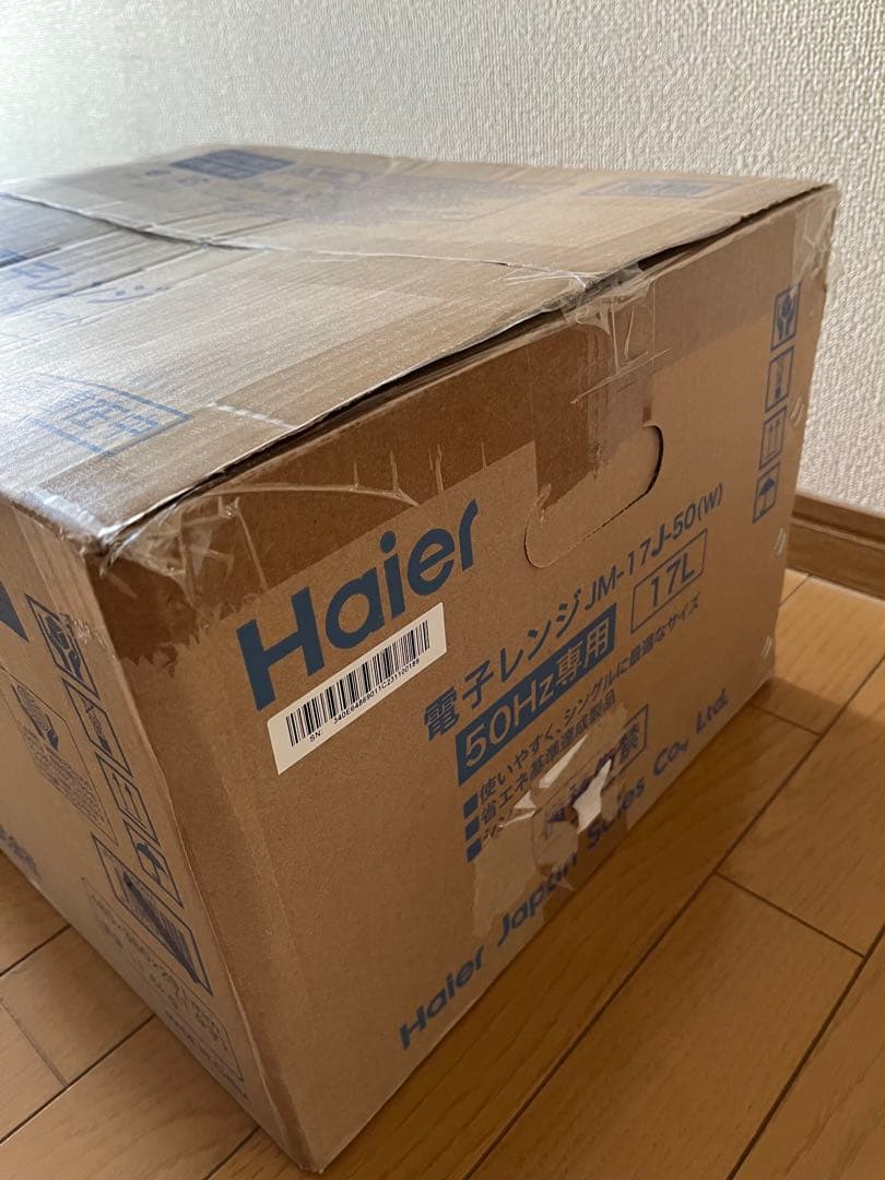 Haier 電子レンジ JM-17J-50 17L ホワイト