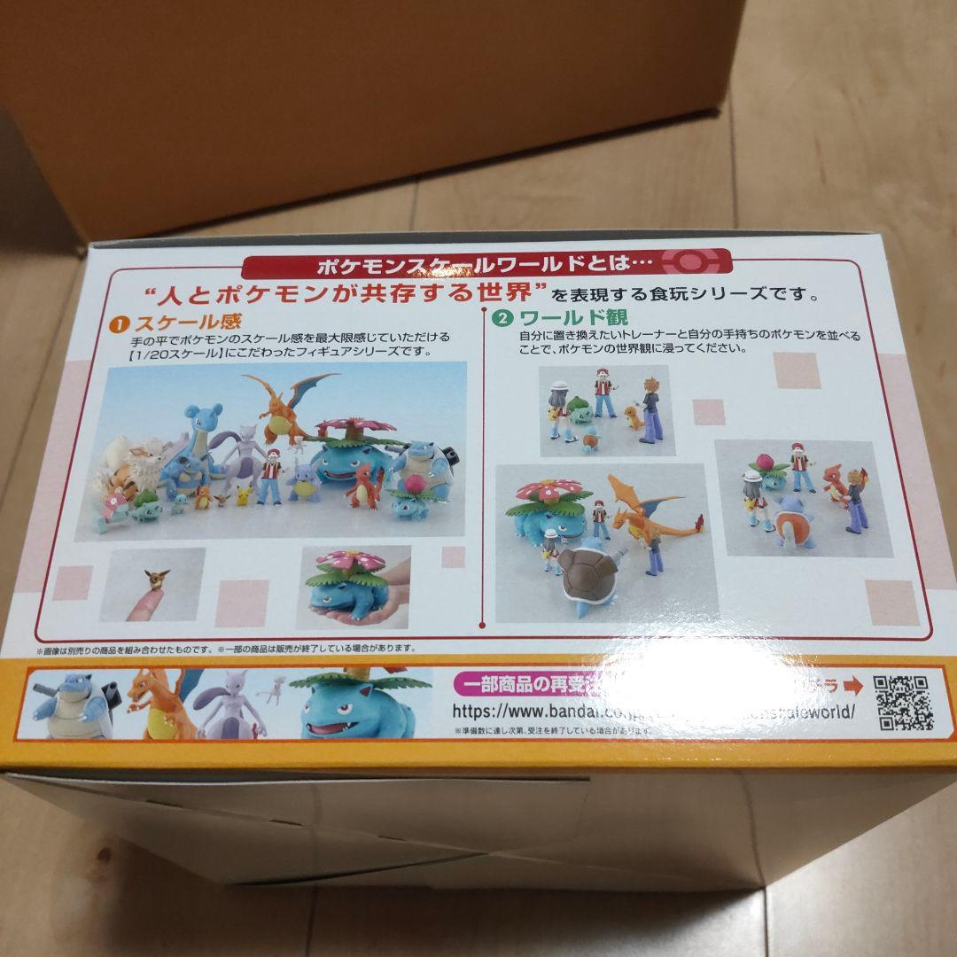 ポケモンスケールワールド　カントー地方3　セット売り