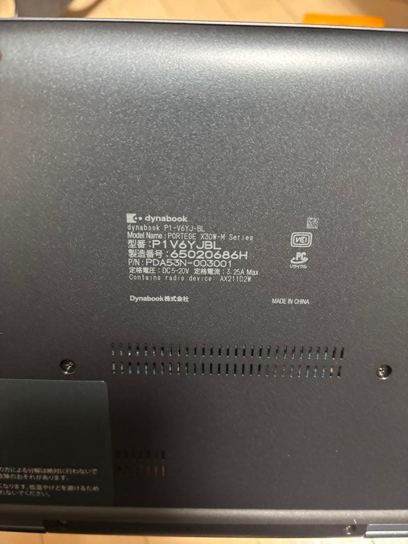 【未使用】パソコン　dynabook V6 (型番 P1V6YJBL)