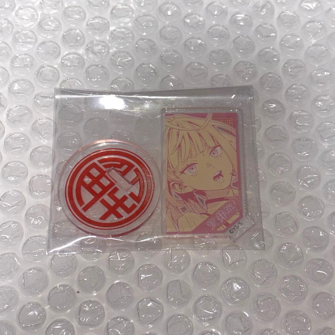 極楽街　ネイ