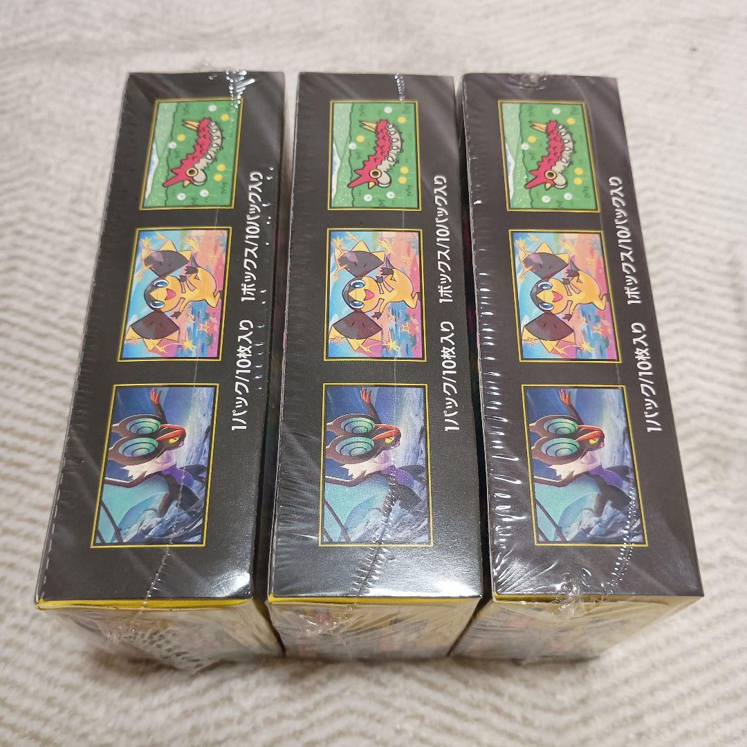 MEGAドリームex 3BOX 新品未開封　シュリンク付き