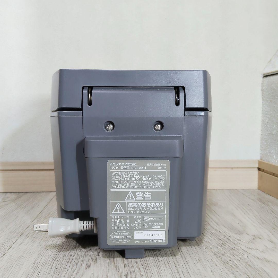 アイリスオーヤマ 炊飯器 RC-IL30-H 2021年製 3合 全国使用可能