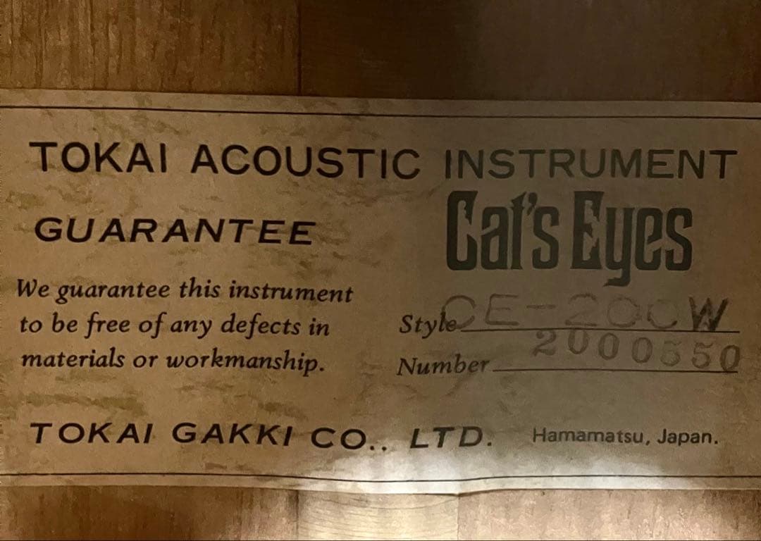 ◆TOKAI トーカイ cat's eye キャッツアイ◆CE-200W 中古