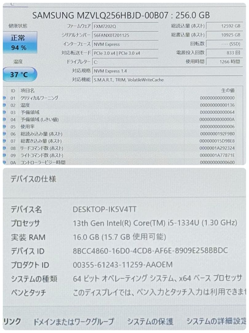 180 準美品 VAIO PG i5 第13世代 16GB office