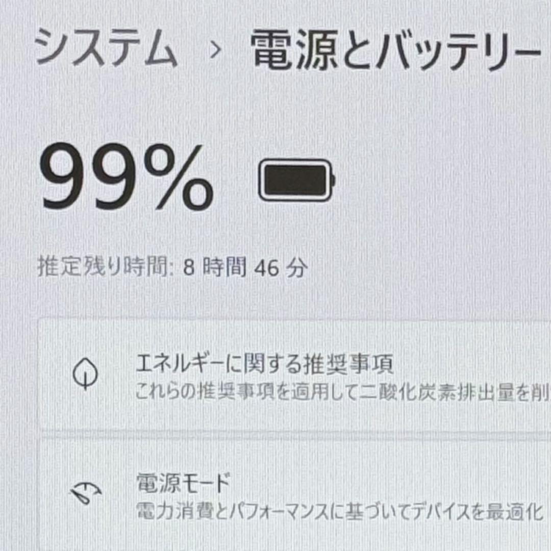 180 準美品 VAIO PG i5 第13世代 16GB office