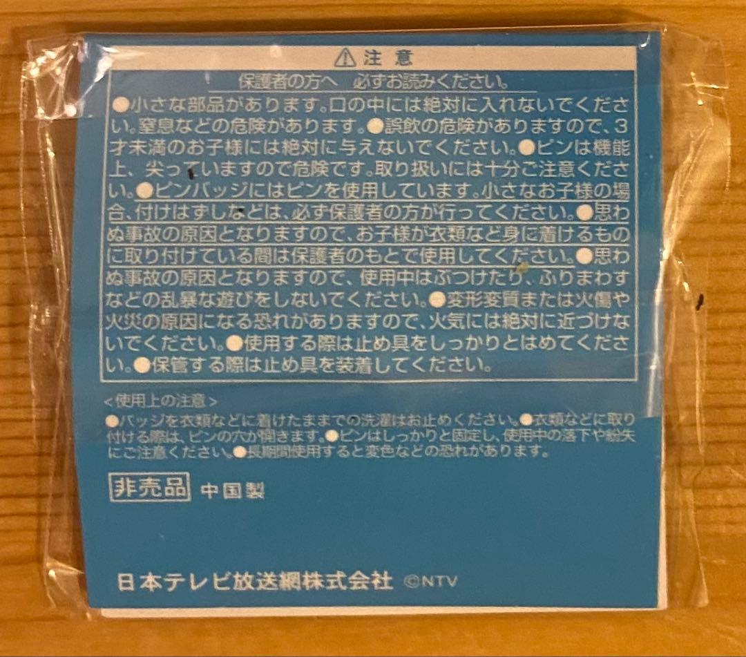 ミラノコルティナオリンピック ピンバッチ