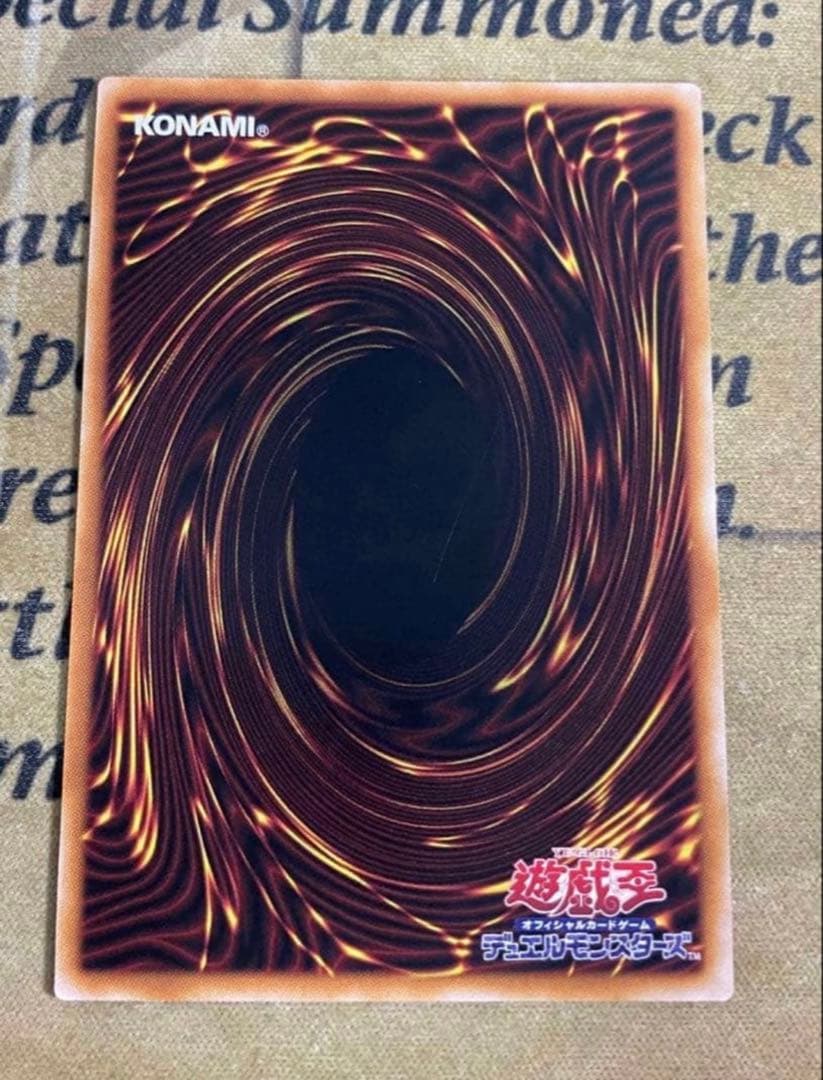 遊戯王デラックスデュエルセット 07034ディス