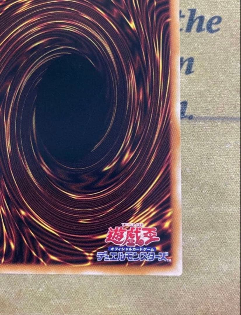 遊戯王デラックスデュエルセット 07034ディス