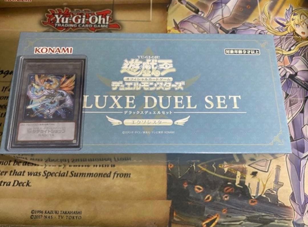 遊戯王デラックスデュエルセット 07034ディス
