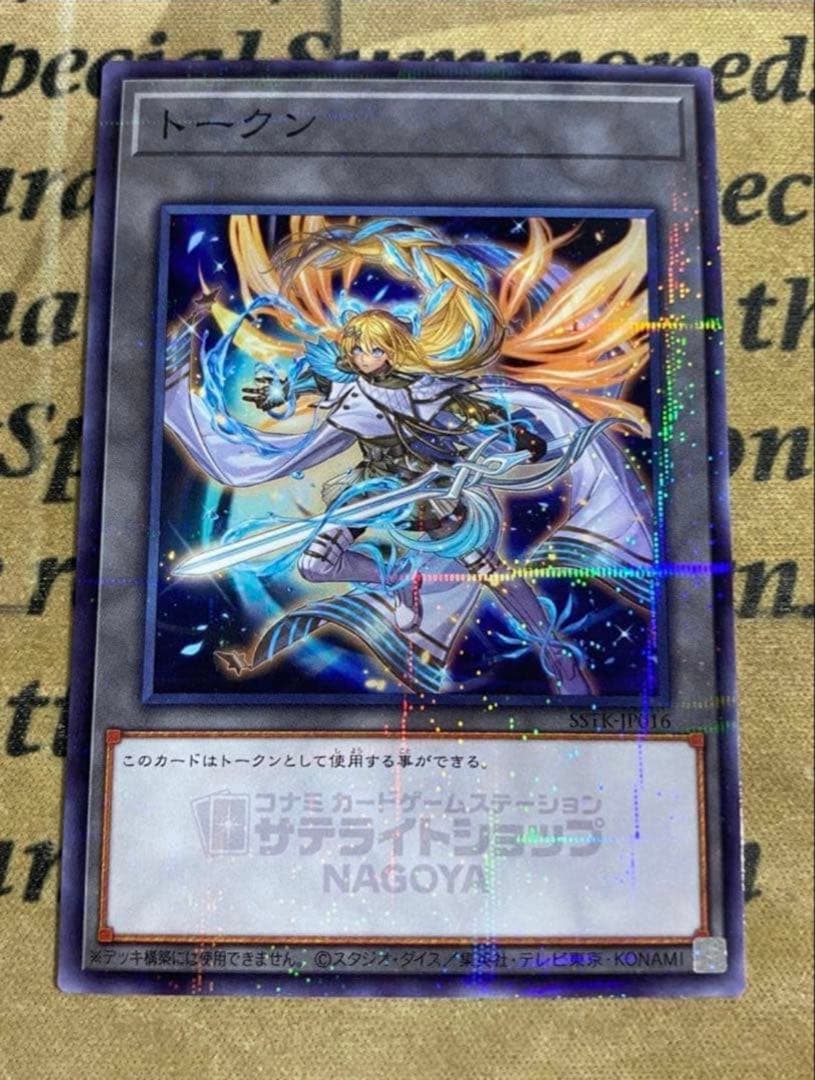 遊戯王デラックスデュエルセット 07034ディス