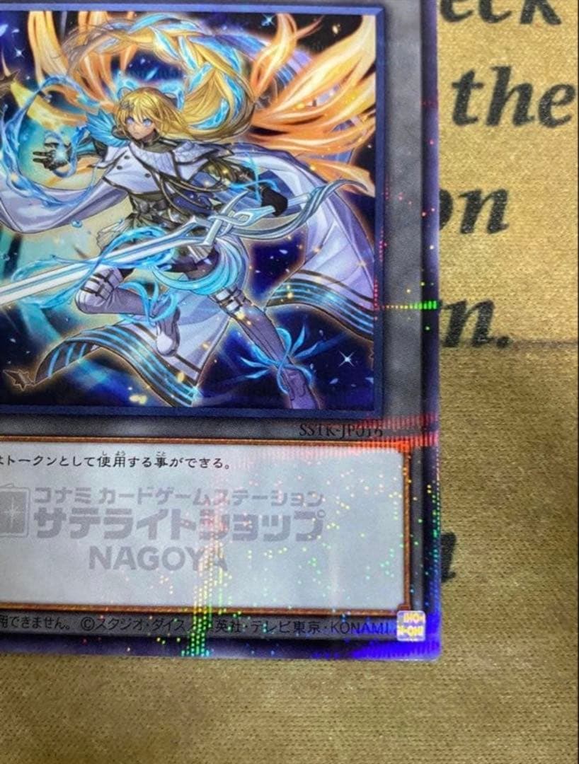 遊戯王デラックスデュエルセット 07034ディス