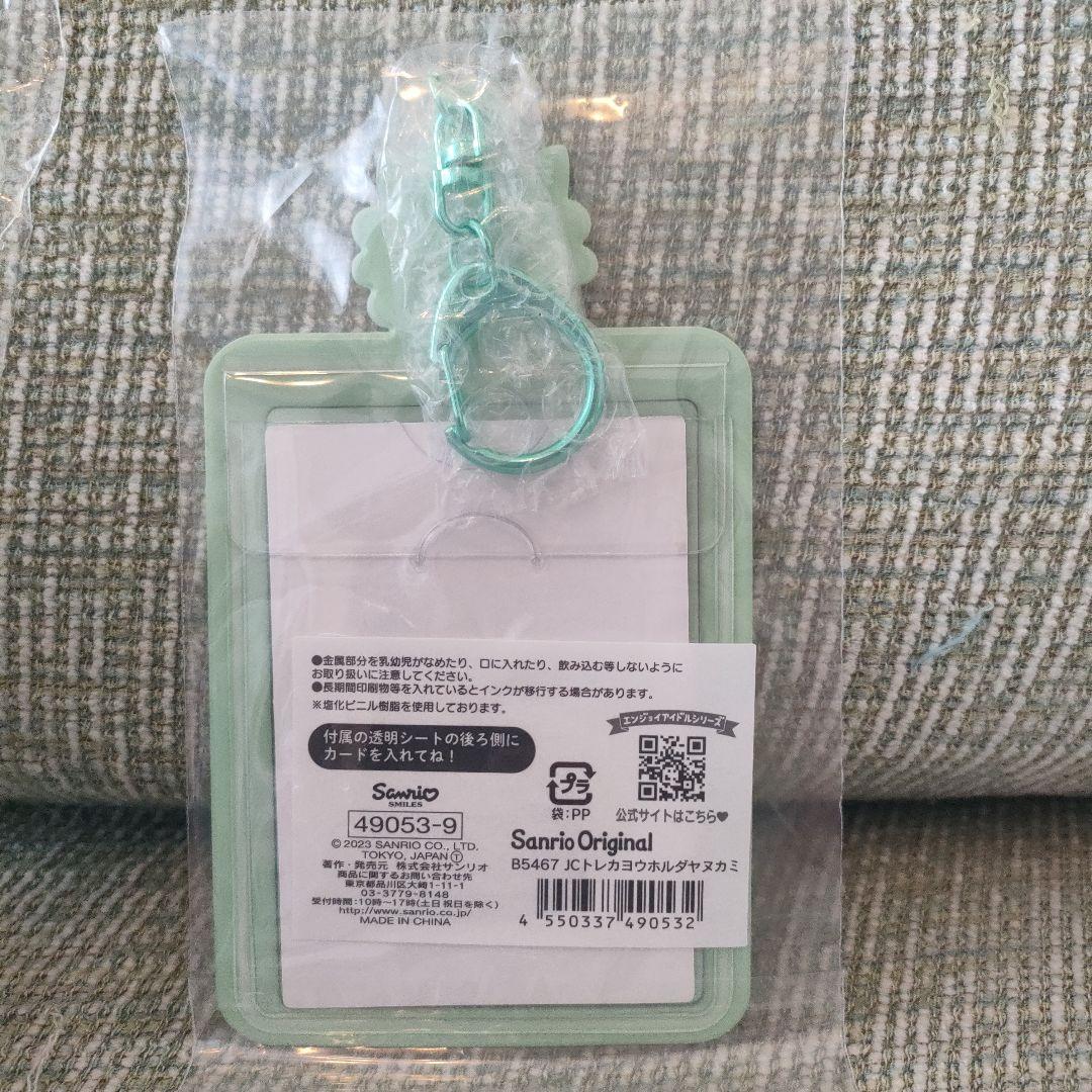 JOCHUM やぬかみ ぬいぐるみ　カードホルダー　ステッカー　セット