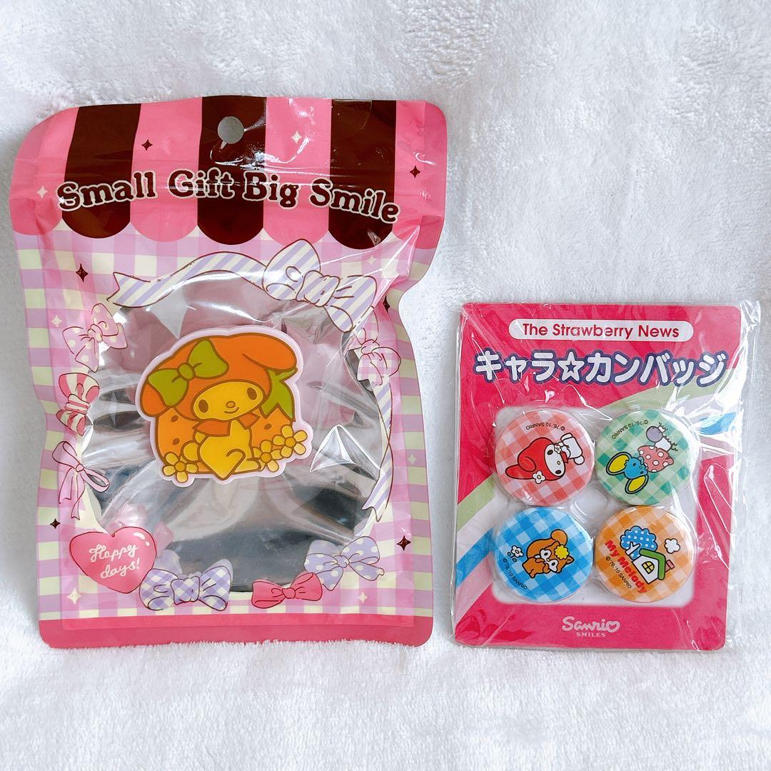【Sanrio サンリオ】マイメロちゃん　ファンシー　激レア　廃盤　新品　タグ付