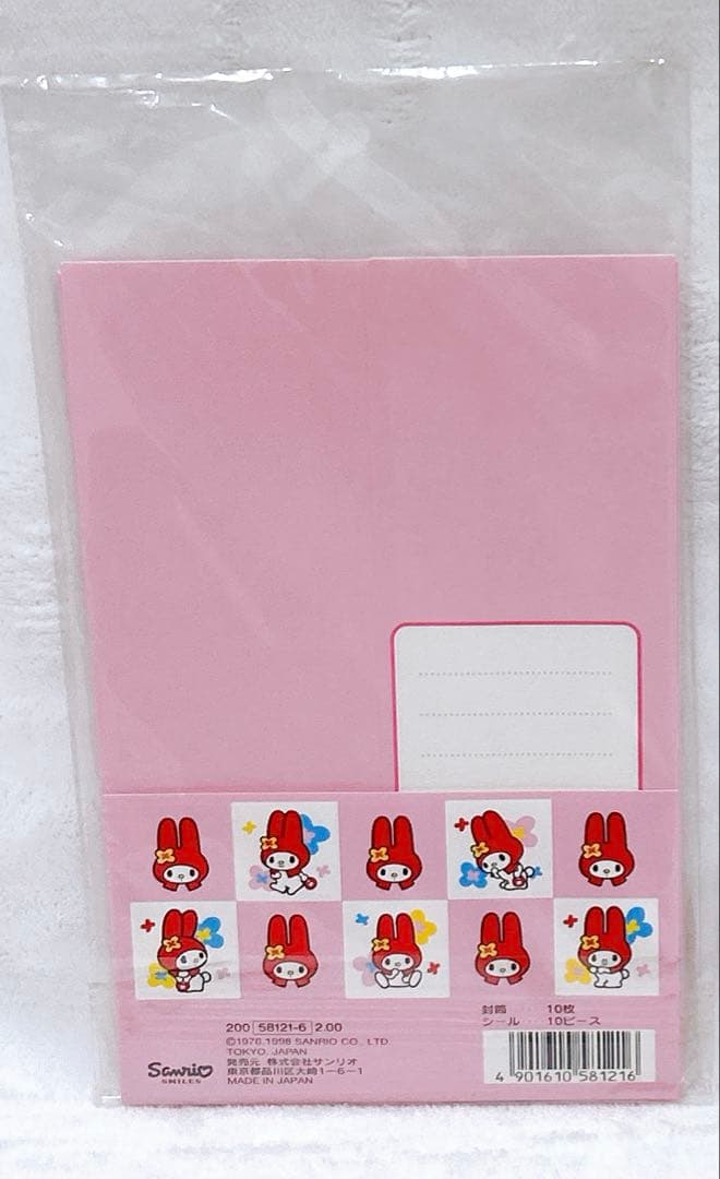 【Sanrio サンリオ】マイメロちゃん　ファンシー　激レア　廃盤　新品　タグ付