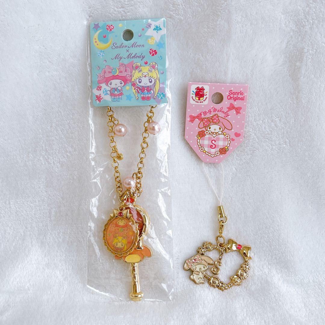 【Sanrio サンリオ】マイメロちゃん　ファンシー　激レア　廃盤　新品　タグ付