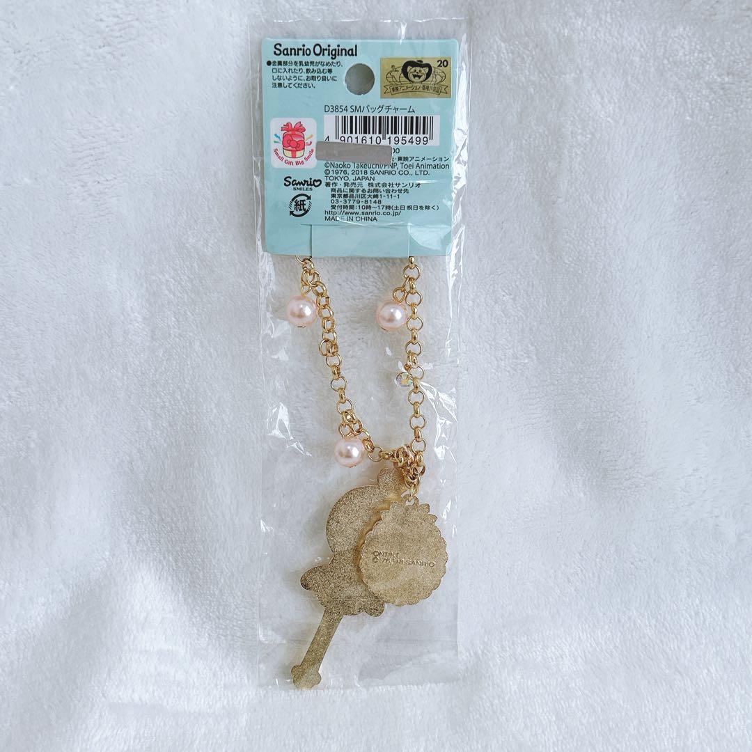 【Sanrio サンリオ】マイメロちゃん　ファンシー　激レア　廃盤　新品　タグ付