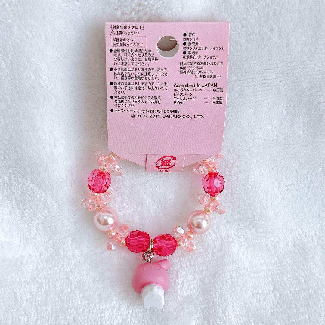 【Sanrio サンリオ】マイメロちゃん　ファンシー　激レア　廃盤　新品　タグ付