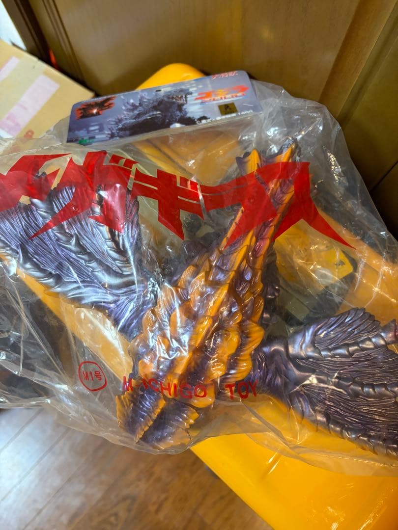 M1号 ゴジラビデオファンクラブ限定 メガギラス