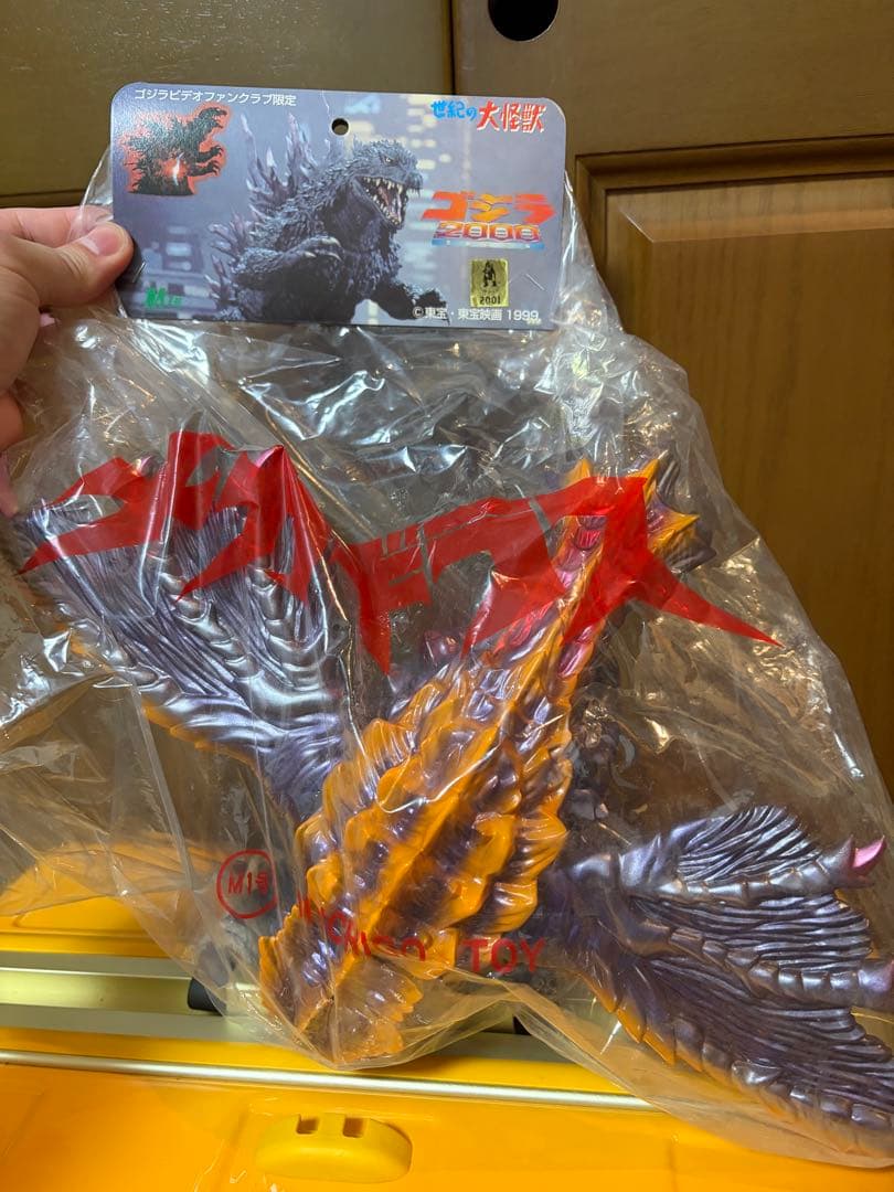 M1号 ゴジラビデオファンクラブ限定 メガギラス