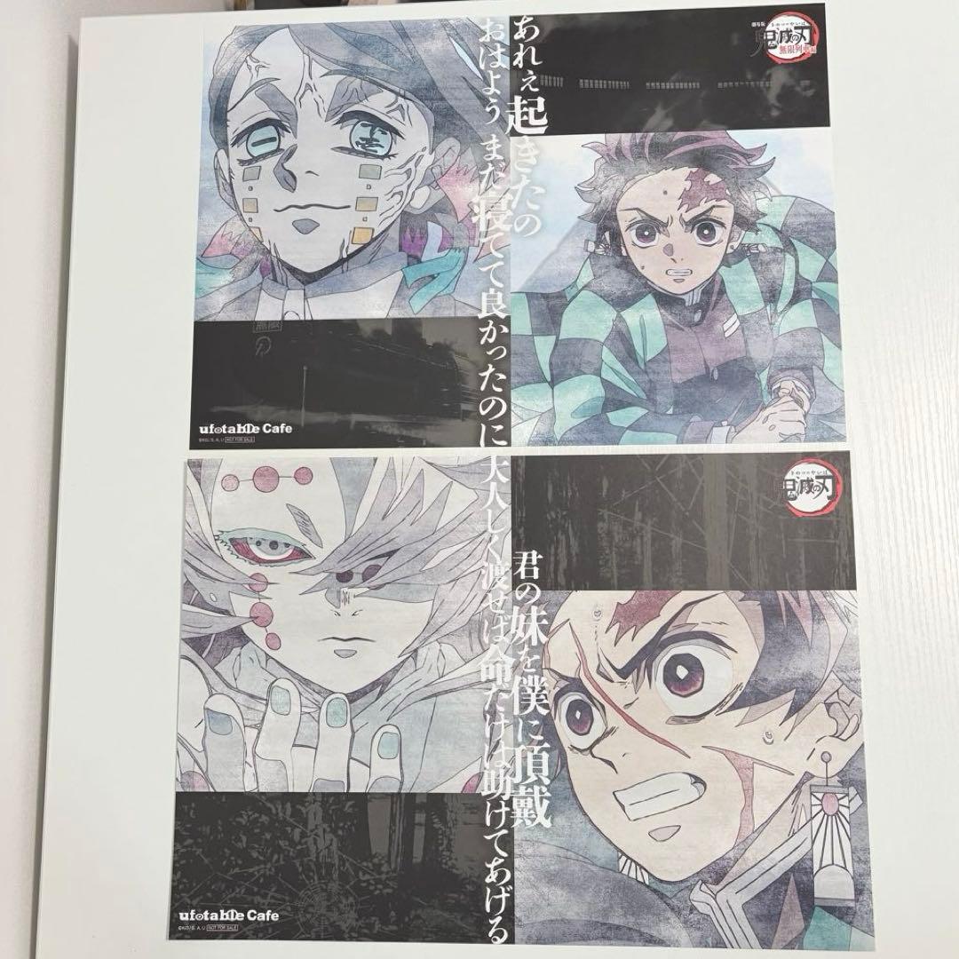 鬼滅の刃 ランチョンマット ケース まとめ売り