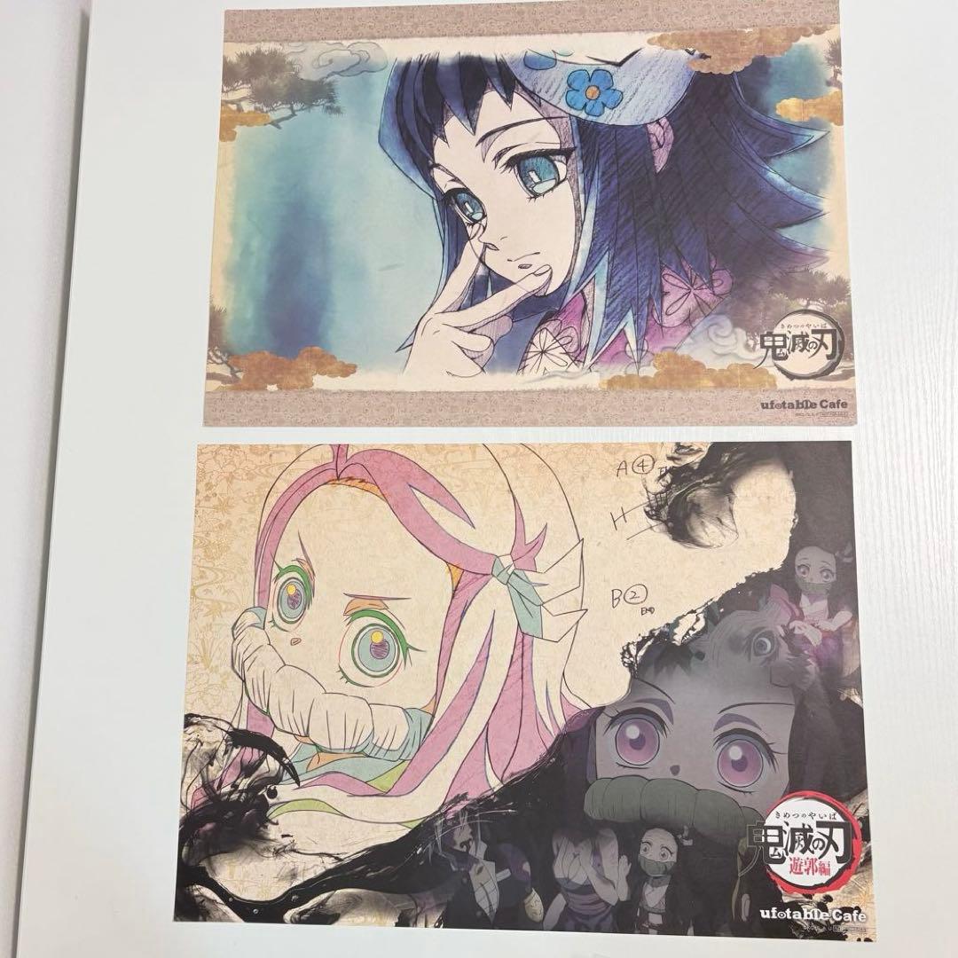 鬼滅の刃 ランチョンマット ケース まとめ売り