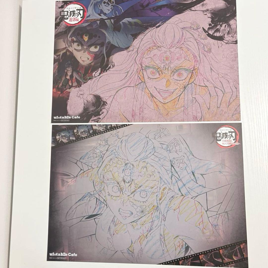 鬼滅の刃 ランチョンマット ケース まとめ売り