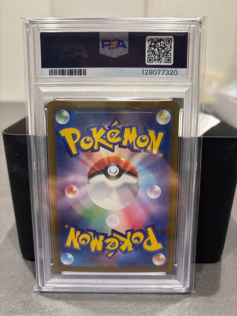 オリパワン産極美品PSA10リーリエのピッピ 24時までの購入で3日朝発送