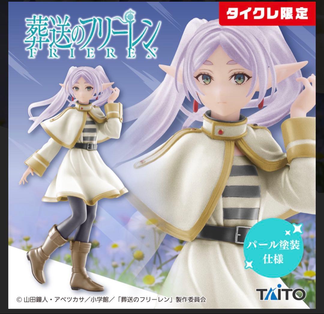 【タイクレ限定】　フィギュア　まとめ売り