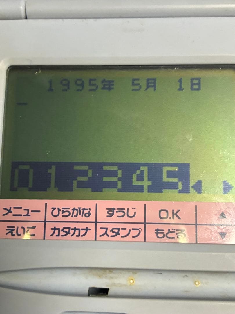 【動作確認済】セガ フェリエ パピー 手書き電子手帳 レトロ 平成 SEGA