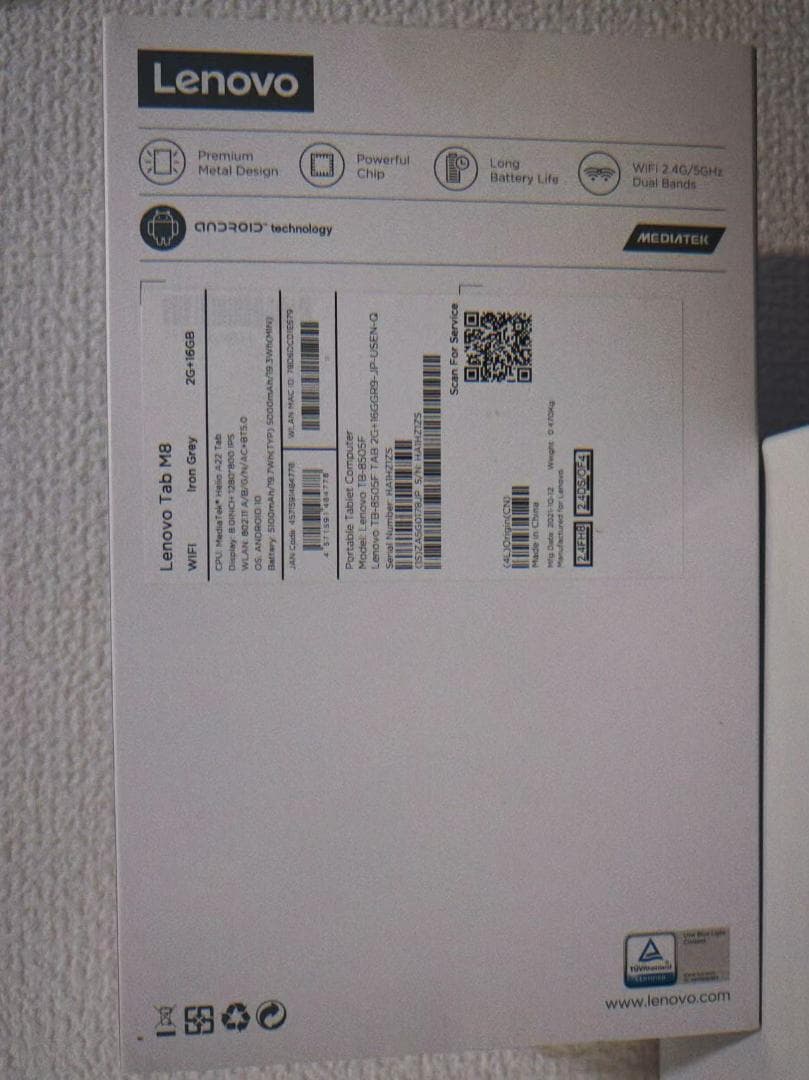 【新品】Lenovo tab M8 TB-8505F