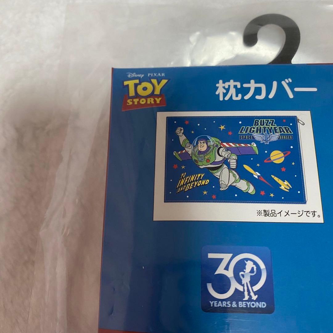 トイストーリー　布団カバー　ふとんカバー　まくらカバー　バズ