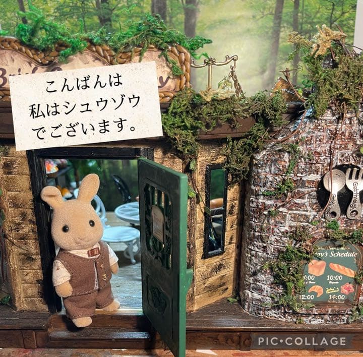 シュウゾウさんのドリンクtea