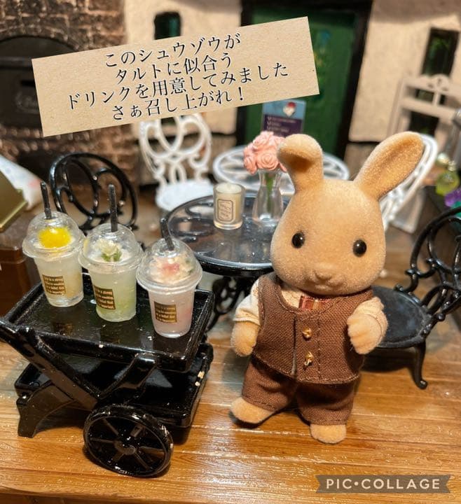 シュウゾウさんのドリンクtea