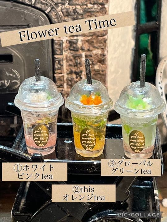 シュウゾウさんのドリンクtea