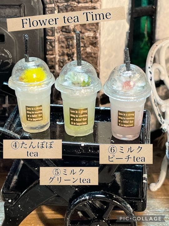 シュウゾウさんのドリンクtea