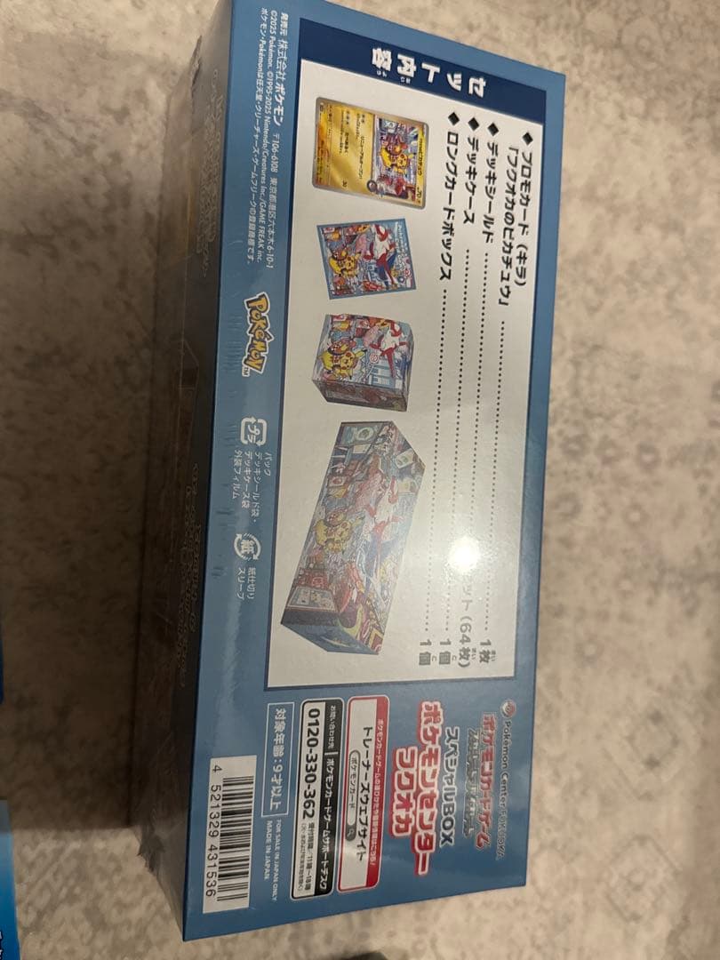 ポケモンフクオカ　MEGAドリームEX スタートデッキ100