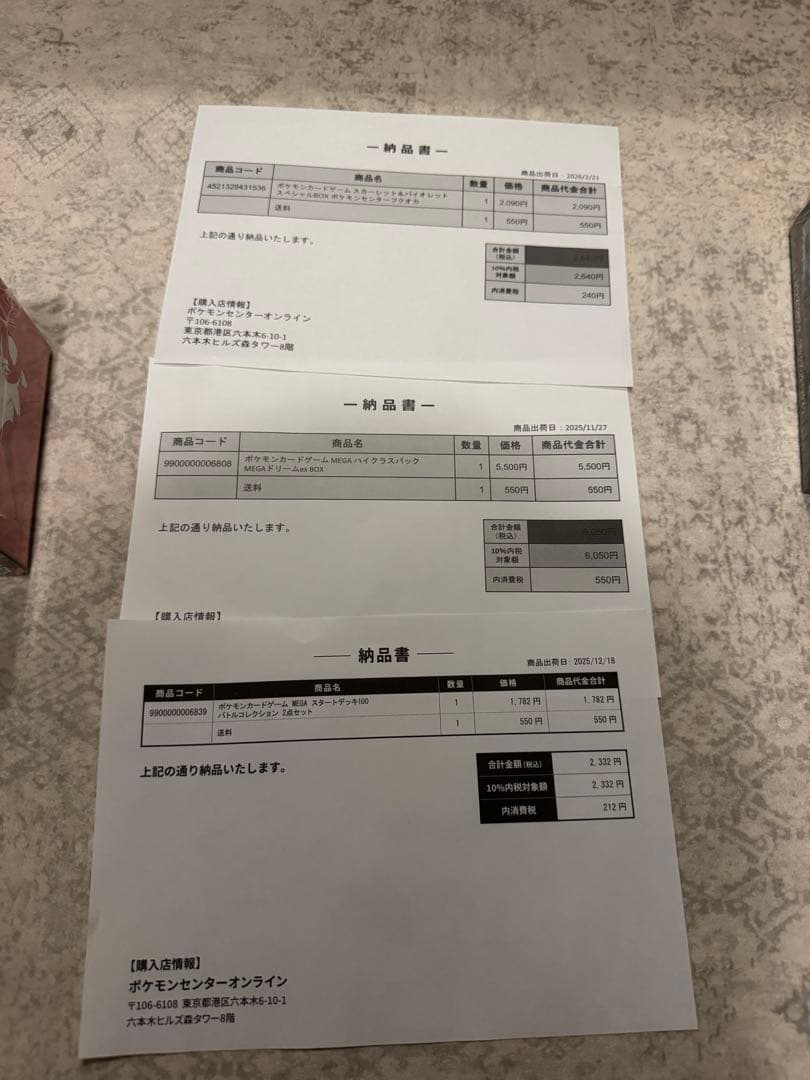 ポケモンフクオカ　MEGAドリームEX スタートデッキ100