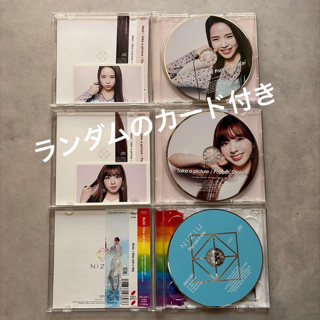 NiziU WITHU ファンクラブ入会特典 CD3枚 ポーチ カード 限定