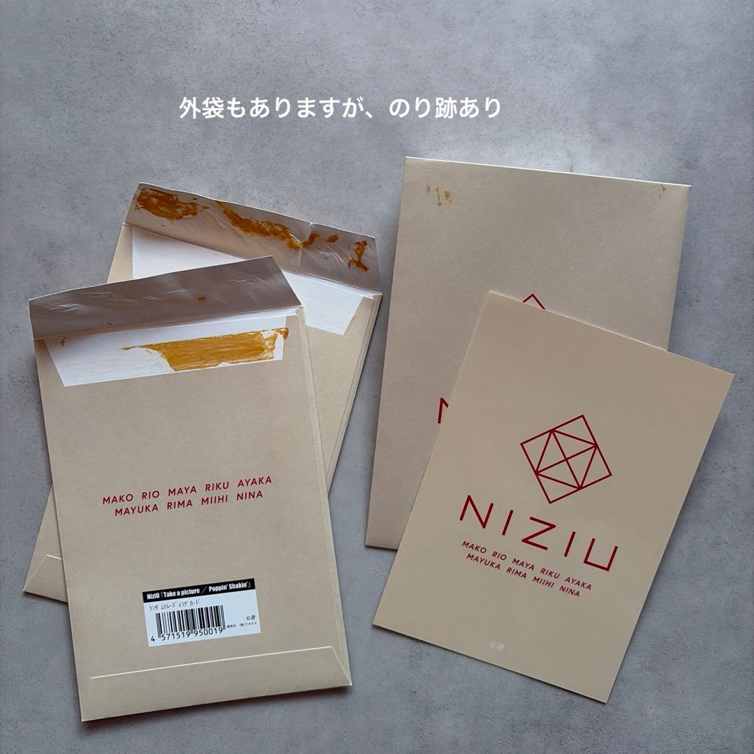 NiziU WITHU ファンクラブ入会特典 CD3枚 ポーチ カード 限定