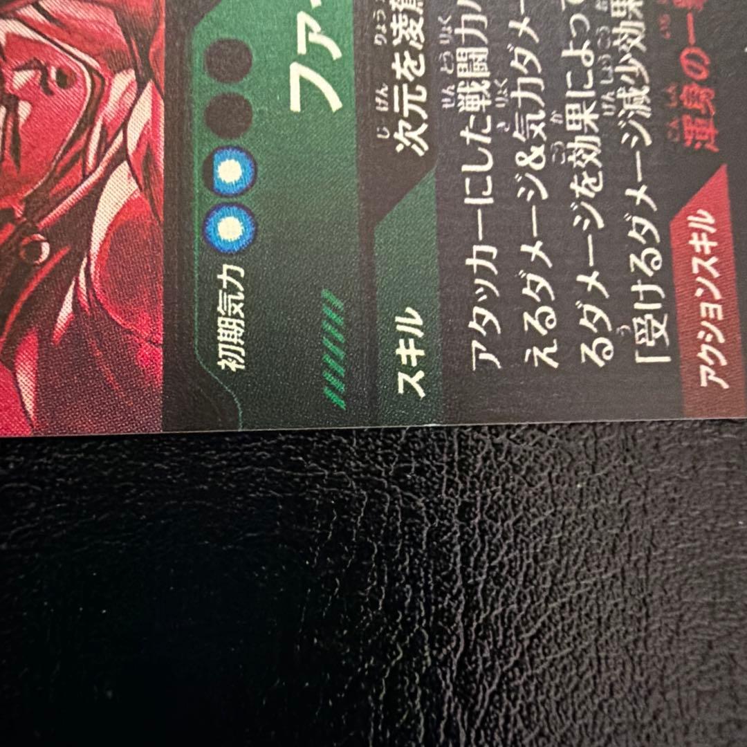 ドラゴンボールスーパーダイバーズ sdv7-sec ベジット パラレル