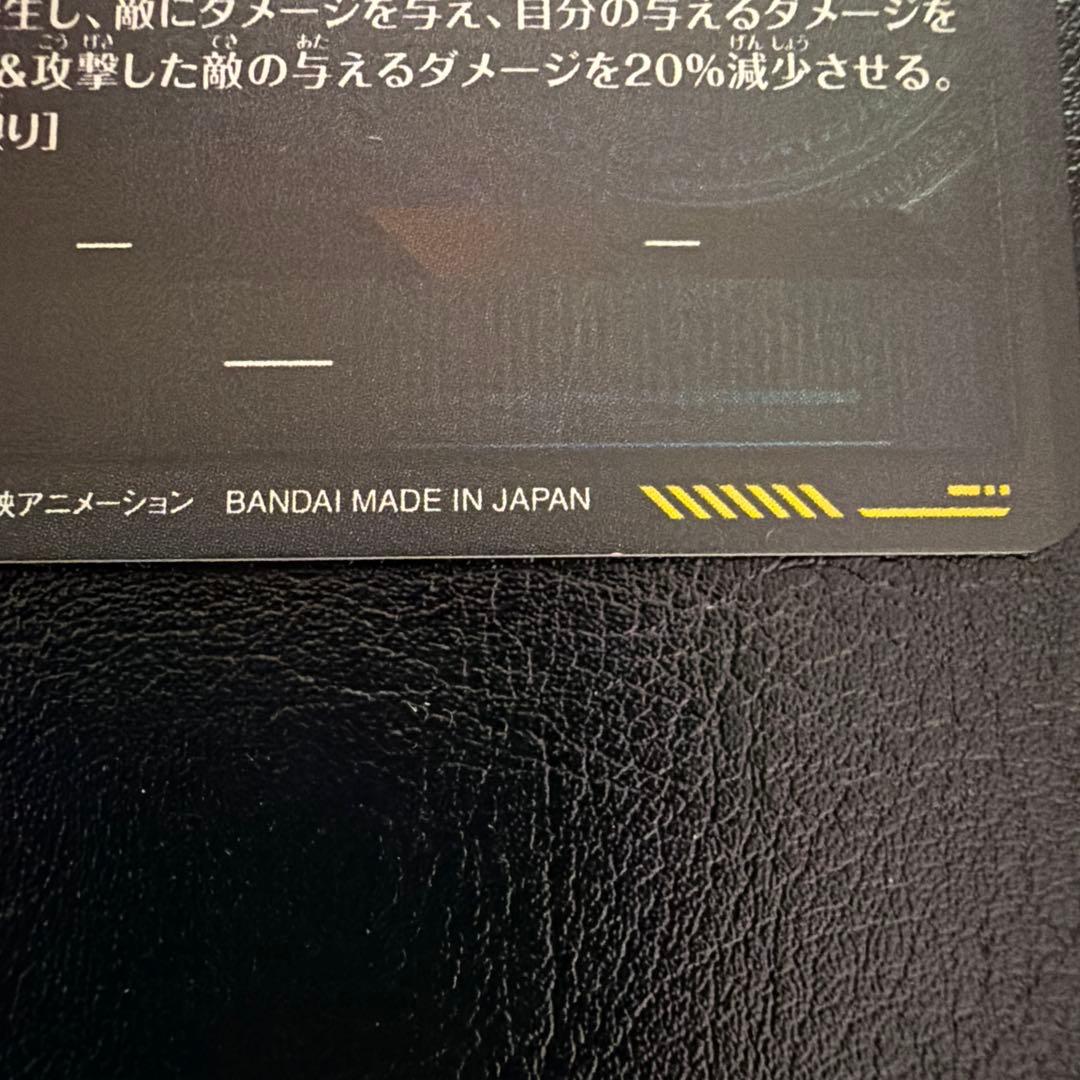 ドラゴンボールスーパーダイバーズ sdv7-sec ベジット パラレル