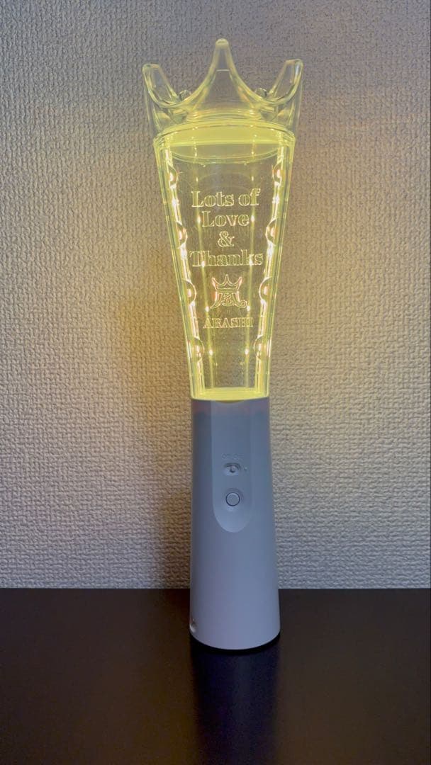 We are ARASHI ペンライト 2026 嵐