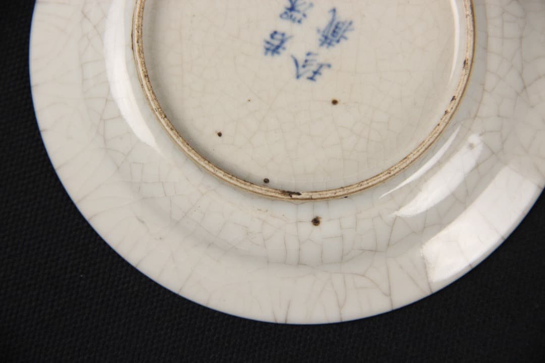 中国美術　染付 山水文 小皿 若深珍藏 款 古器　景徳鎮 EDM21-6