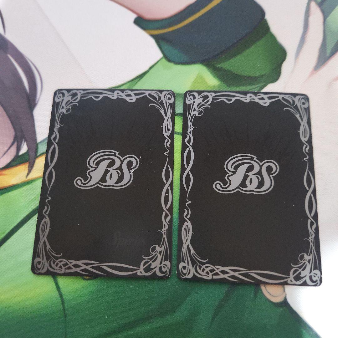 バトルスピリッツ　トパーズの流星　２枚