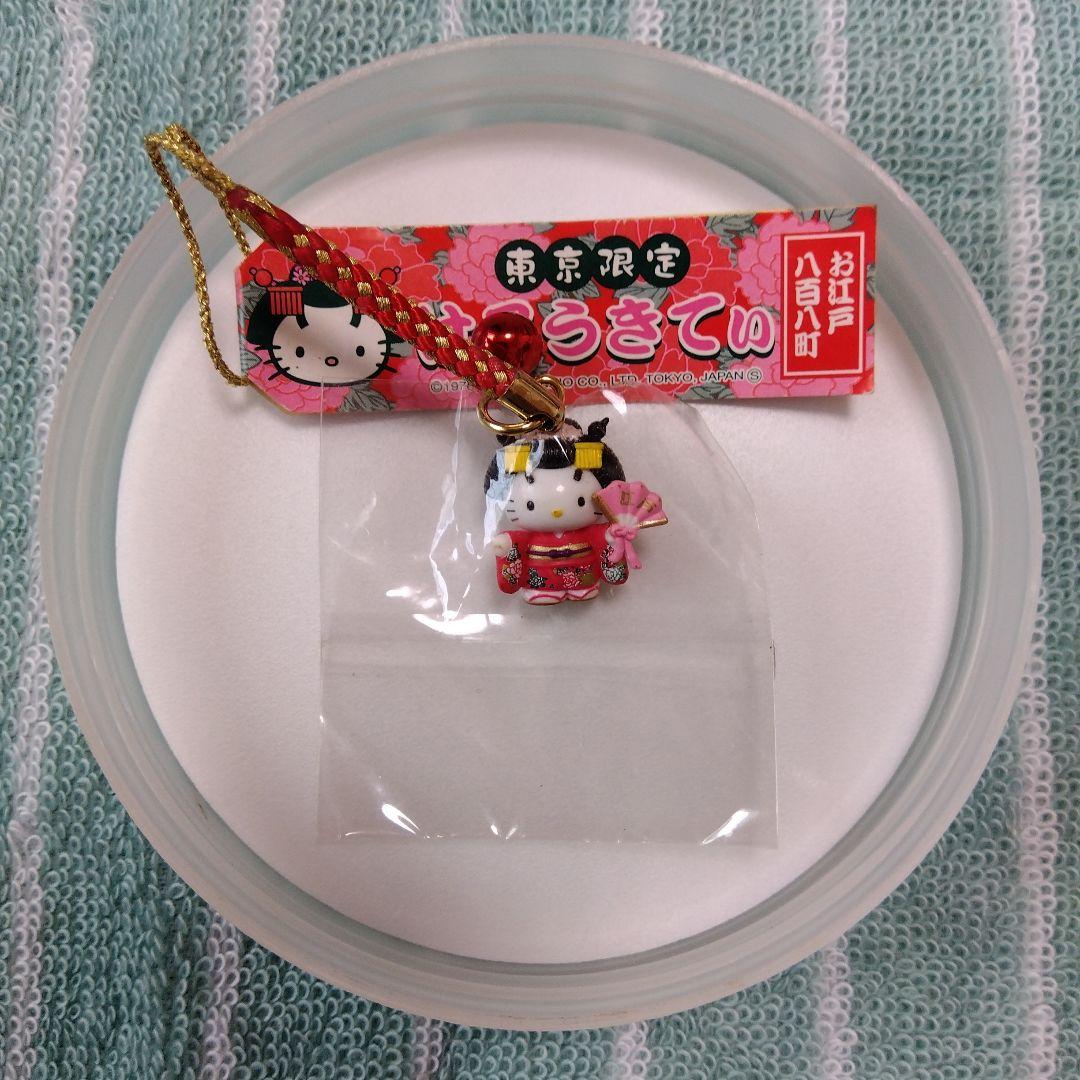 ☆ご当地キティ 東京限定 お江戸八百八町 キティ根付け 5点セット！サンリオ！