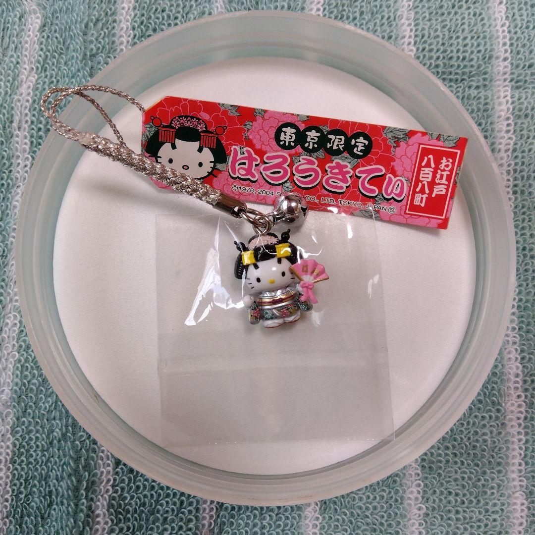 ☆ご当地キティ 東京限定 お江戸八百八町 キティ根付け 5点セット！サンリオ！