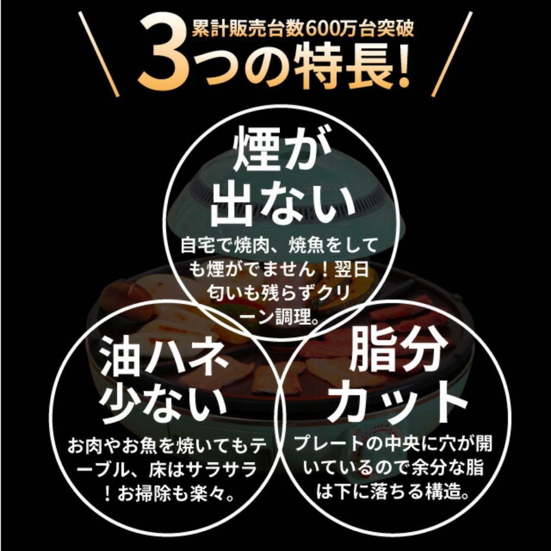 【未使用品】ザイグル サークル炙輪 ゴールド