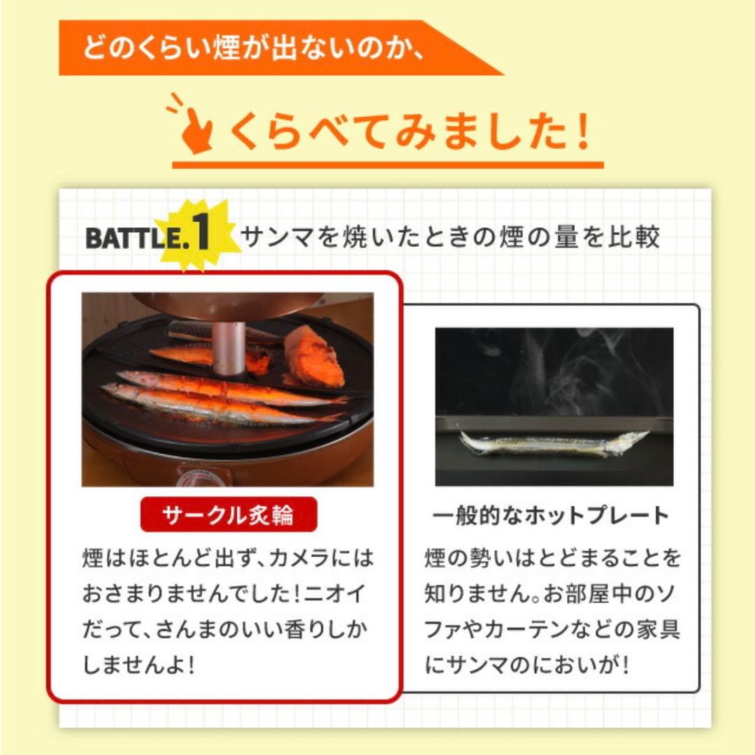 【未使用品】ザイグル サークル炙輪 ゴールド